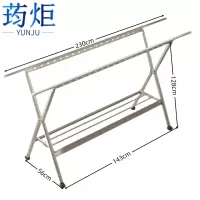 荺炬晾衣架230cm个