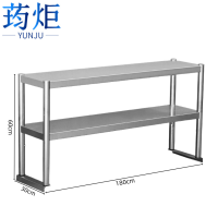 荺炬不锈钢立架
