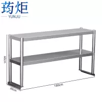 荺炬不锈钢立架