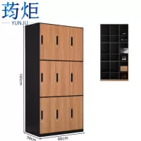 荺炬储物柜九门台