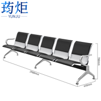 荺炬等候椅五人位张