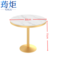 荺炬圆茶几60cm张