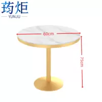 荺炬圆茶几60cm张