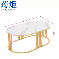 荺炬茶几120cm张