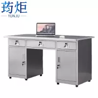 荺炬不锈钢办公桌120*60*80cm张