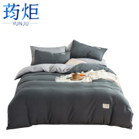 荺炬三件套1.2米套