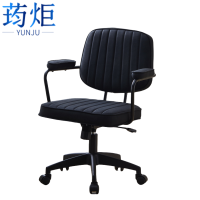 荺炬办公椅转椅把