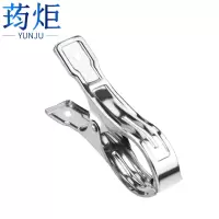 荺炬晾衣架防风夹子12cm 个