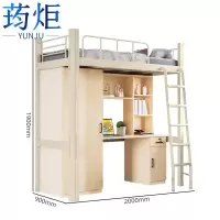 荺炬公寓床2000*900*1900mm套