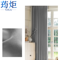 荺炬遮光窗帘定制尺寸/米