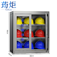 荺炬不锈钢安全帽柜