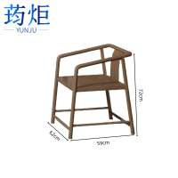 荺炬 椅子62*59*72cm把