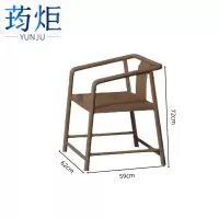荺炬 椅子62*59*72cm把