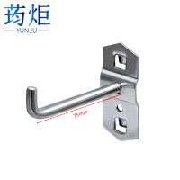 荺炬工具挂钩单直75mm 个