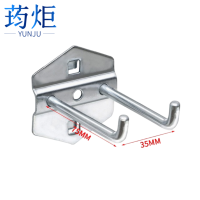 荺炬工具挂钩双直75mm个