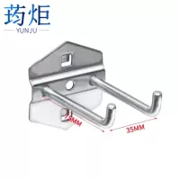 荺炬工具挂钩双直75mm个