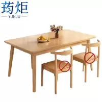 荺炬桌子木质张