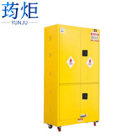 荺炬防爆充电柜1.85m台