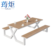 荺炬户外桌椅