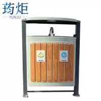 荺炬垃圾桶户外个