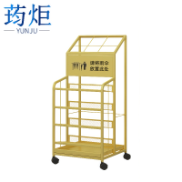 荺炬 雨伞收纳架