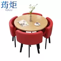荺炬圆桌一桌4椅70cm套