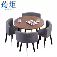 荺炬洽谈桌1桌四椅70cm套
