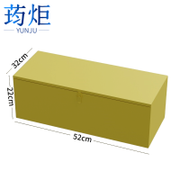 荺炬工具箱黄色台