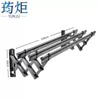 荺炬折叠晾衣架2.5米个