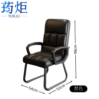荺炬办公椅