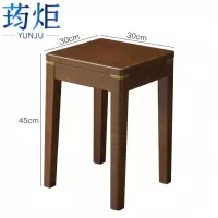 荺炬 凳子30*30*45cm个