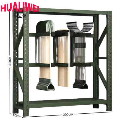 华立伟货架重型组