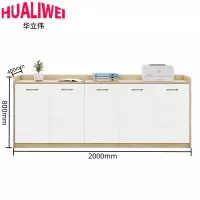 华立伟储物柜五门个