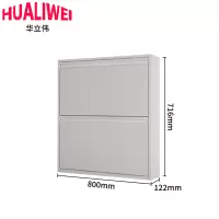 华立伟鞋柜 80cm 个