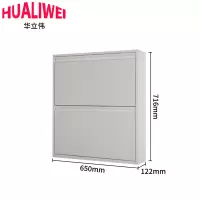 华立伟鞋柜 两层 个