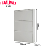 华立伟 鞋柜 505*152mm 个