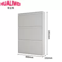 华立伟白色鞋柜 钢制 个