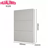 华立伟鞋柜三层个