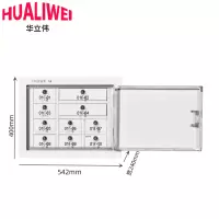 华立伟手机屏蔽柜10格大壁挂款台