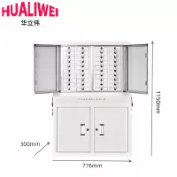 华立伟手机屏蔽柜40格组合款台