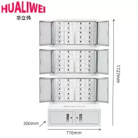 华立伟手机屏蔽柜60格组合款台