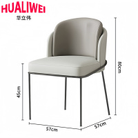华立伟洽谈椅57*57*80cm把