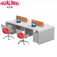 华立伟办公桌四人位+柜套
