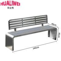 华立伟公园长椅 不锈钢 张