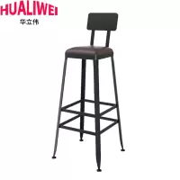 华立伟吧台椅95CM把