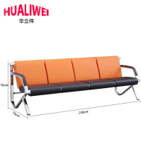 华立伟排椅四人位2.38m张