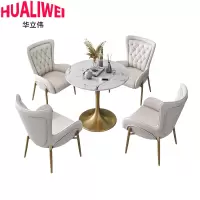 华立伟休闲桌一桌四椅套