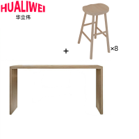 华立伟吧台桌椅组合2.6米套