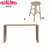 华立伟吧台桌椅组合2.6米套