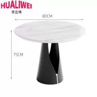 华立伟茶几800*800*750mm张